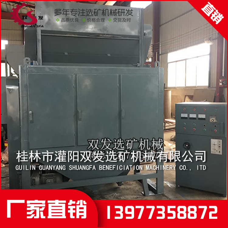 桂林DXJ六万伏单（双）辊式高压电选机