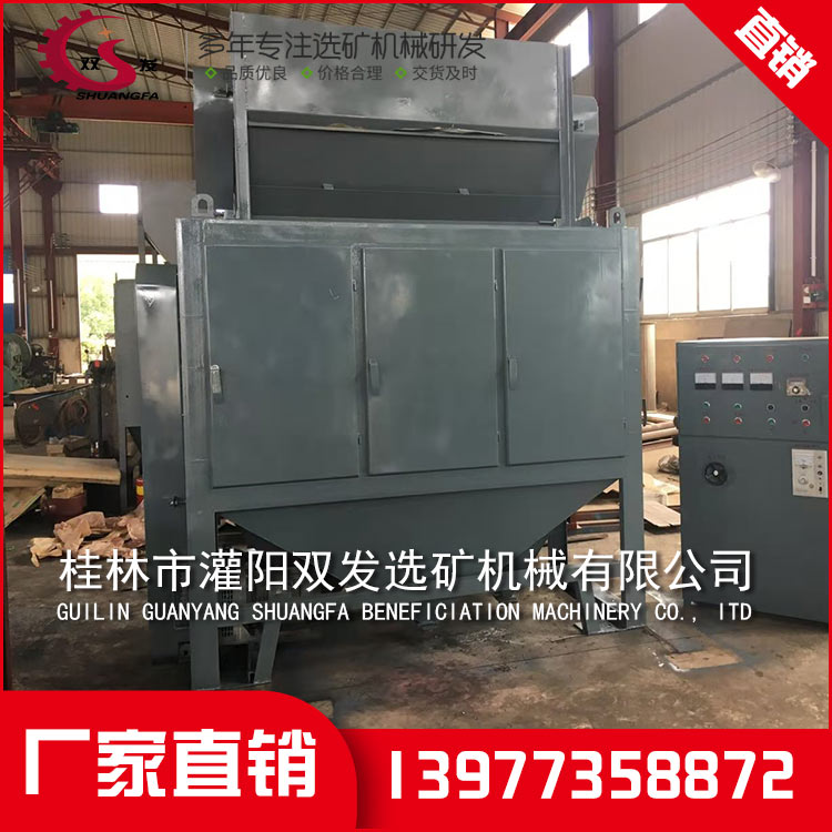 桂林高压电选机